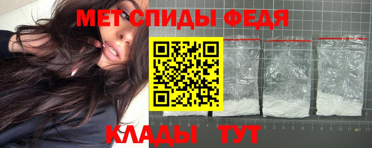 АМФЕТАМИН  Амфетамин Premium  Вход с VPN  Гурьевск 