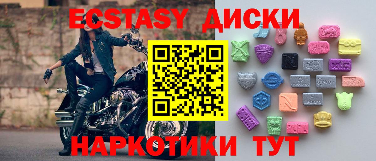 ЭКСТАЗИ DUBAI Гурьевск