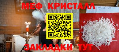 амфетамин Ликино-Дулёво