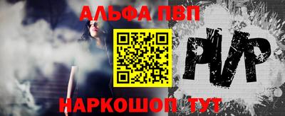 соль курить ск Ливны
