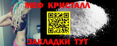 амфетамин Ликино-Дулёво