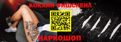 соль курить ск Ливны