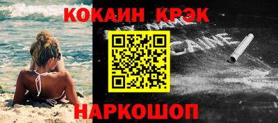 амфетамин Ликино-Дулёво
