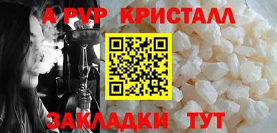 амфетамин Ликино-Дулёво