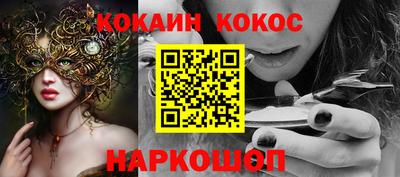 PSILOCYBIN Лесосибирск