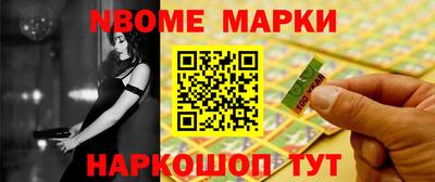 амфетамин Ликино-Дулёво