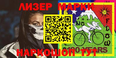 соль курить ск Ливны
