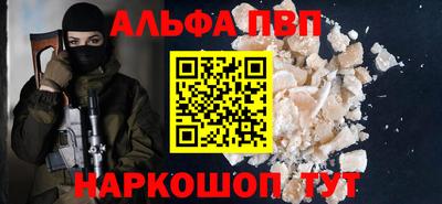 соль курить ск Ливны