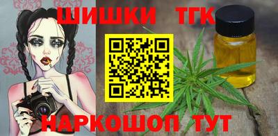 соль курить ск Ливны