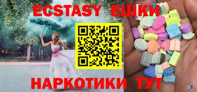 соль курить ск Ливны
