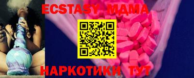 амфетамин Ликино-Дулёво