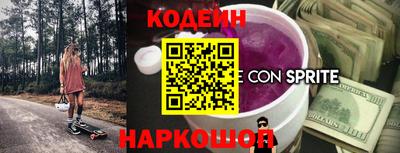 амфетамин Ликино-Дулёво