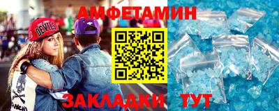 амфетамин Ликино-Дулёво