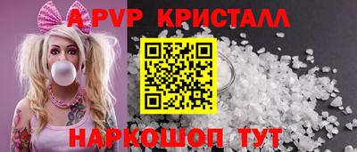 соль курить ск Ливны