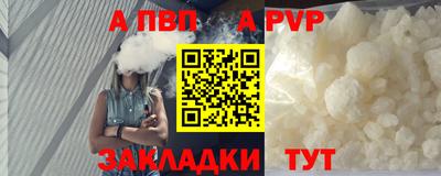 соль курить ск Ливны