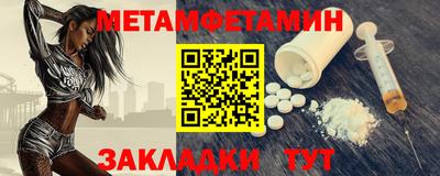 соль курить ск Ливны
