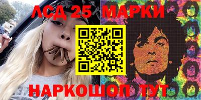 амфетамин Ликино-Дулёво