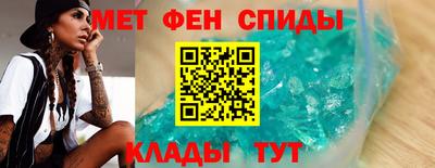 амфетамин Ликино-Дулёво