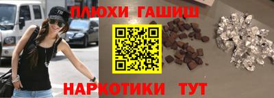 PSILOCYBIN Лесосибирск