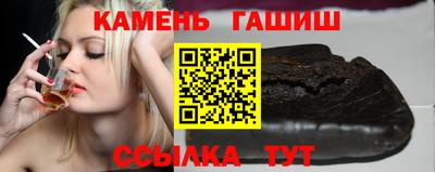 соль курить ск Ливны