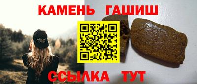 соль курить ск Ливны