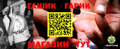 соль курить ск Ливны