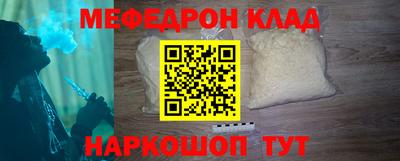 PSILOCYBIN Лесосибирск