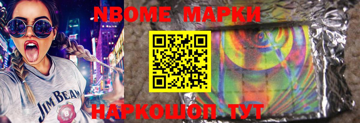 Лсд 25 экстази кислота Гурьевск