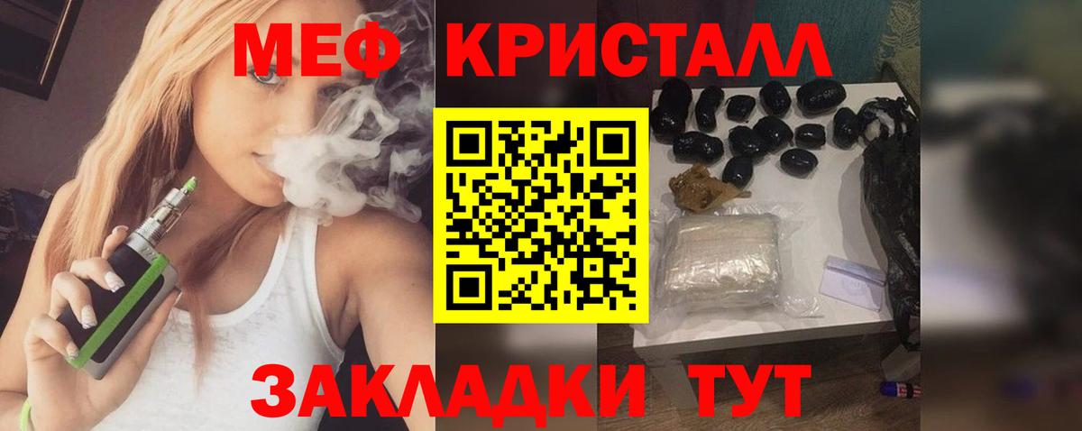 Меф  Гурьевск