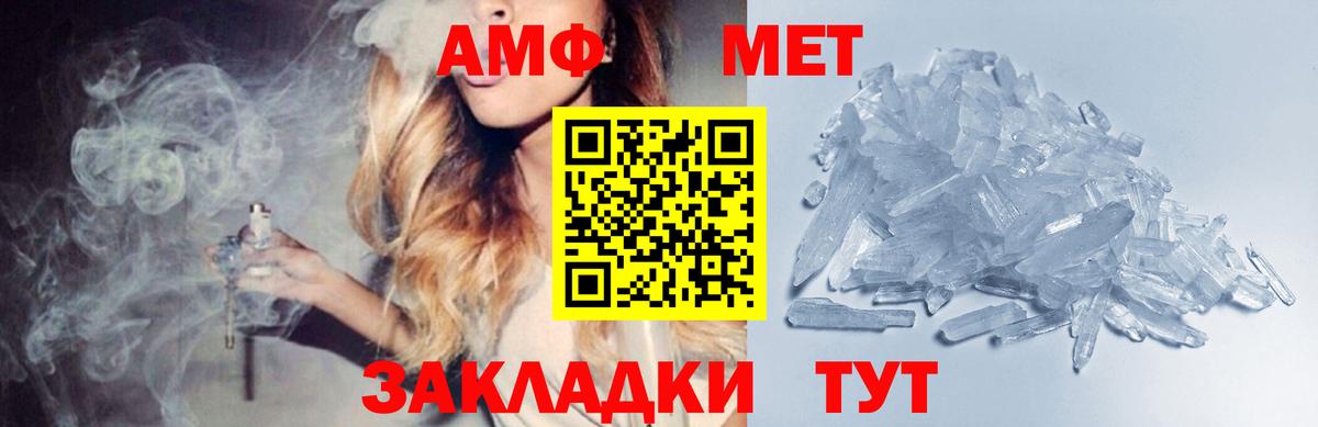 Первитин Декстрометамфетамин 99.9% Гурьевск