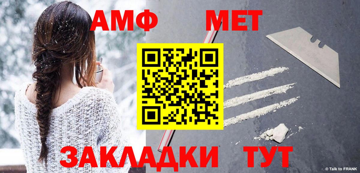 Первитин витя  Вход с VPN  Первитин  Гурьевск 