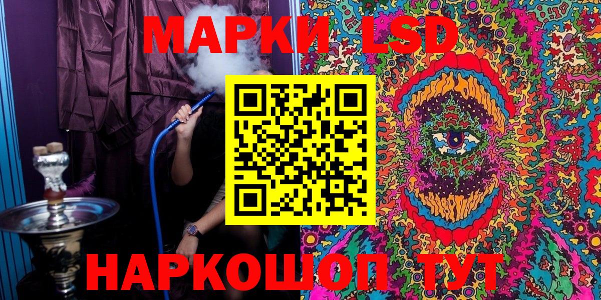 Марки NBOMe 1,5мг Гурьевск