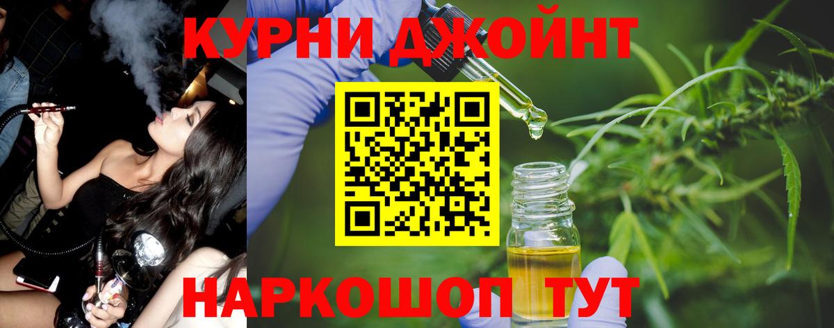 Каннабис White Widow  Вход с VPN  Канабис Ganja  Гурьевск  Марихуана индика 